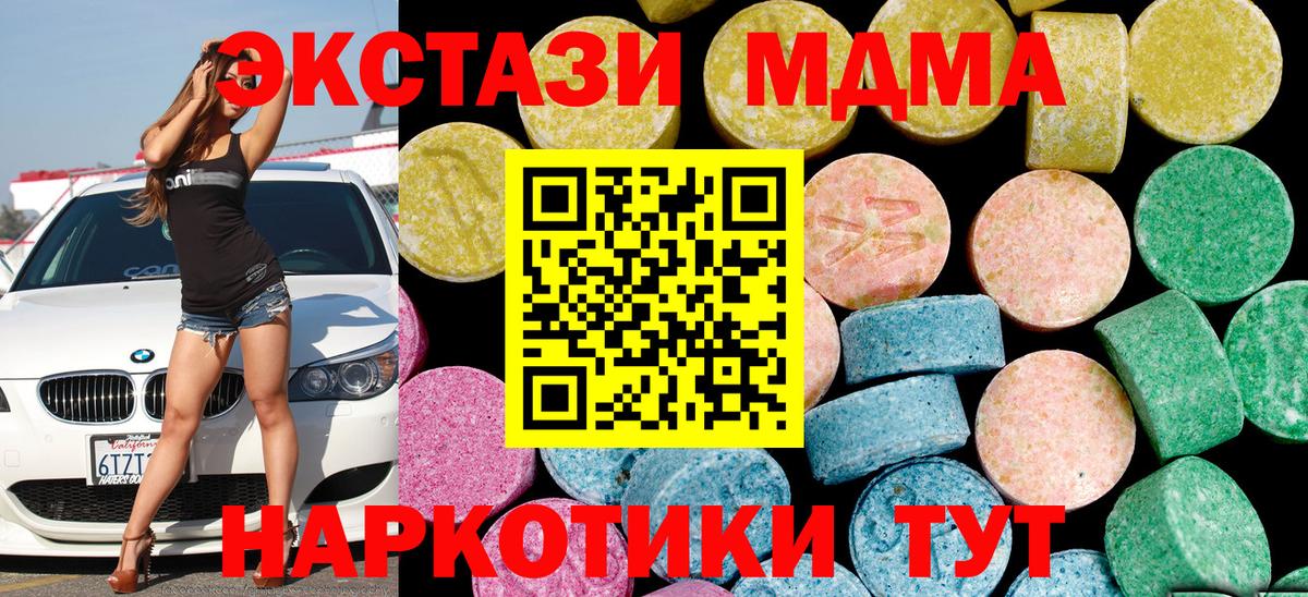 Ecstasy бентли Коммунар