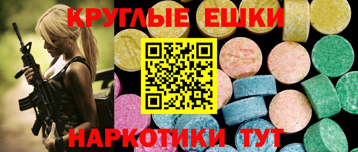 ЭКСТАЗИ  ЭКСТАЗИ mix  Коммунар  дарнет шоп  ЭКСТАЗИ Punisher  Вход с VPN 
