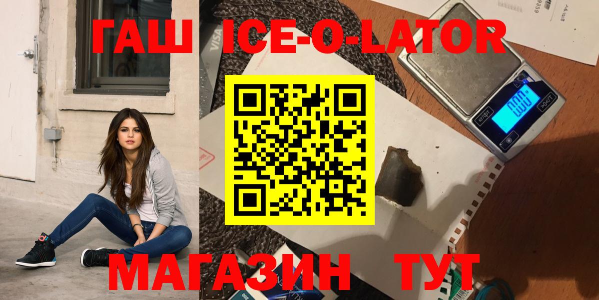 Коммунар  Гашиш индика сатива  ГАШ  Вход с VPN  ГАШ хэш 