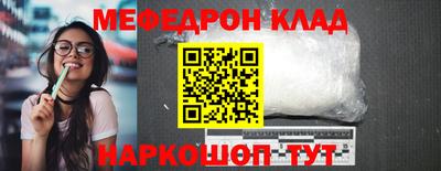 mdma Конаково