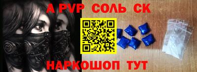 mdma Конаково