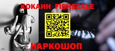 кокаин премиум Коммунар