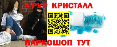 кокаин премиум Коммунар