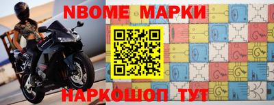 прущий лед Комсомольск-на-Амуре