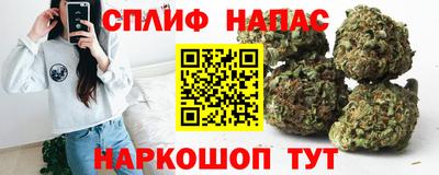 прущий лед Комсомольск-на-Амуре