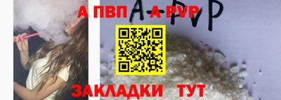 кокаин премиум Коммунар