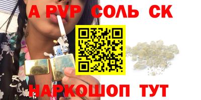 прущий лед Комсомольск-на-Амуре