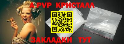 прущий лед Комсомольск-на-Амуре