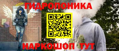 прущий лед Комсомольск-на-Амуре