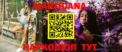 прущий лед Комсомольск-на-Амуре