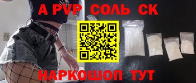 mdma Конаково