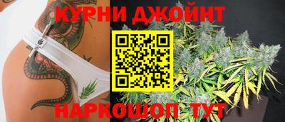 прущий лед Комсомольск-на-Амуре
