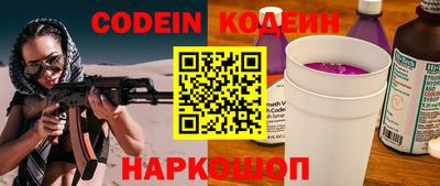 кокаин премиум Коммунар