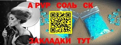 кокаин премиум Коммунар