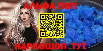 прущий лед Комсомольск-на-Амуре