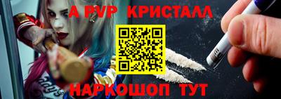 прущий лед Комсомольск-на-Амуре