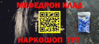 mdma Конаково