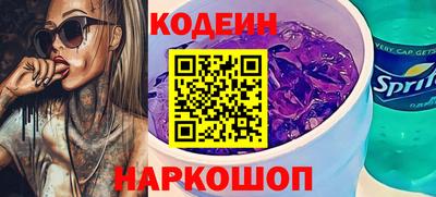 прущий лед Комсомольск-на-Амуре