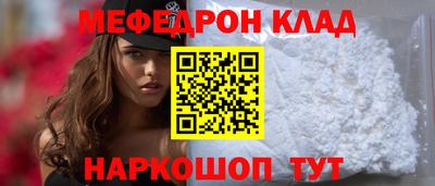 mdma Конаково