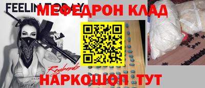 прущий лед Комсомольск-на-Амуре