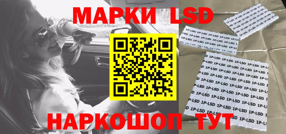 LSD-25 экстази кислота Коммунар