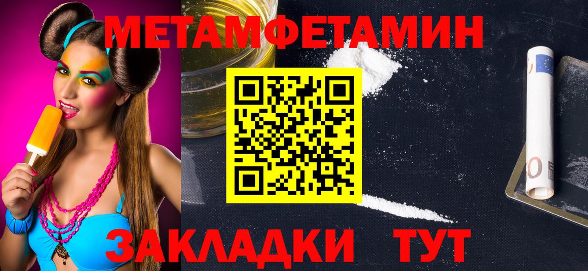 Коммунар  МЕТАМФЕТАМИН витя  МЕТАМФЕТАМИН витя  Вход с VPN 