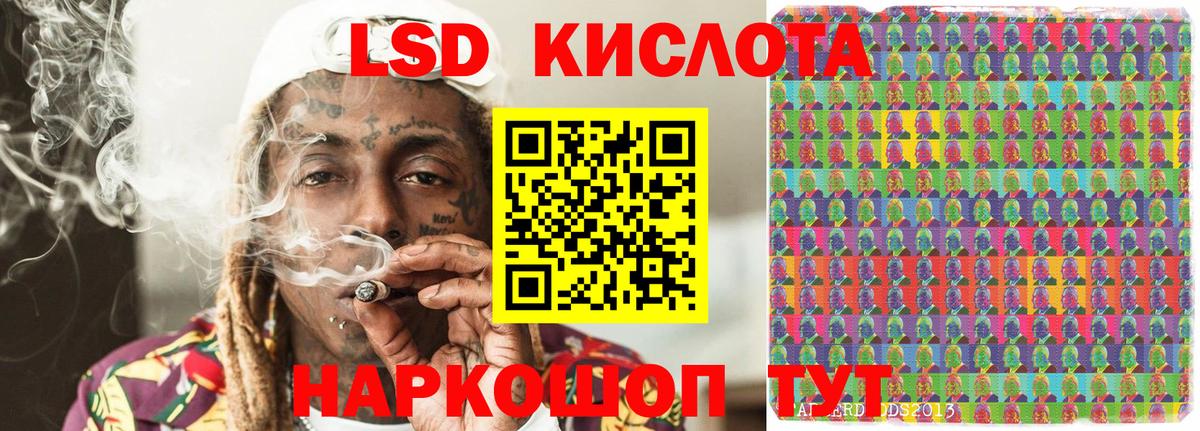 Марки N-bome 1,5мг Коммунар