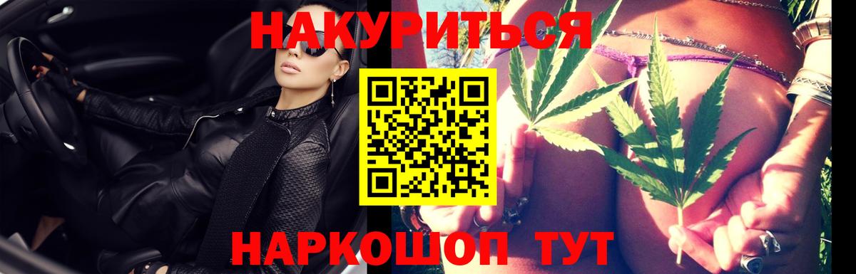 Канабис план  Вход с VPN  Коммунар  Каннабис семена 